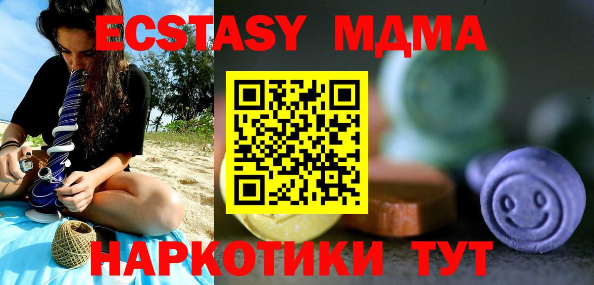 ЭКСТАЗИ mix Минеральные Воды
