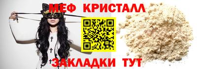 каннабис Гагарин