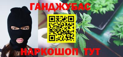 2c-b Гай