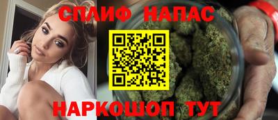 каннабис Гагарин