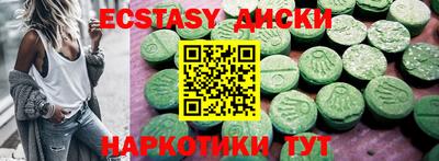 2c-b Гай