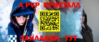 мдпв Гатчина