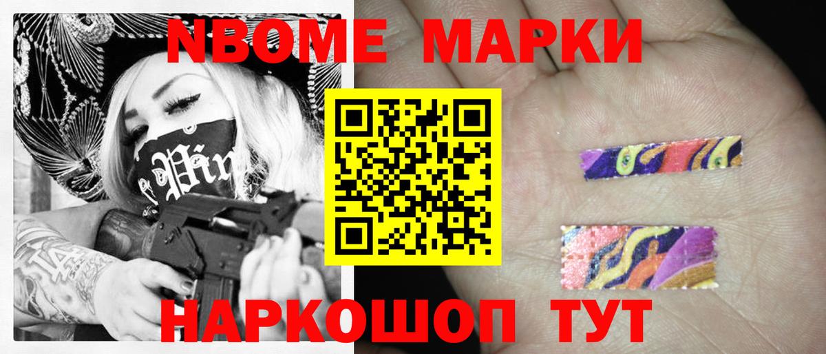 Лсд 25 экстази ecstasy Минеральные Воды