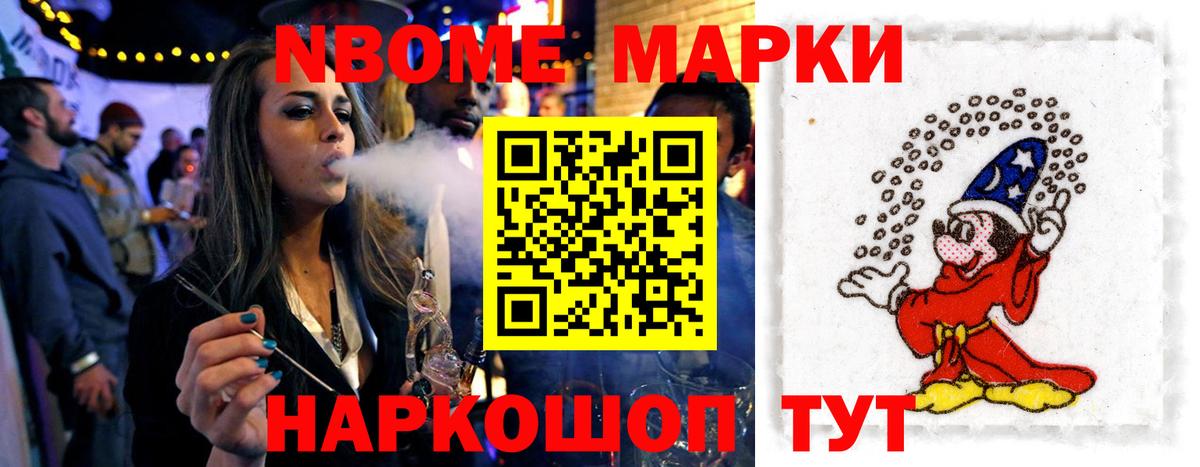 MEGA зеркало  Вход с VPN  LSD-25 экстази  Минеральные Воды  ЛСД экстази ecstasy 