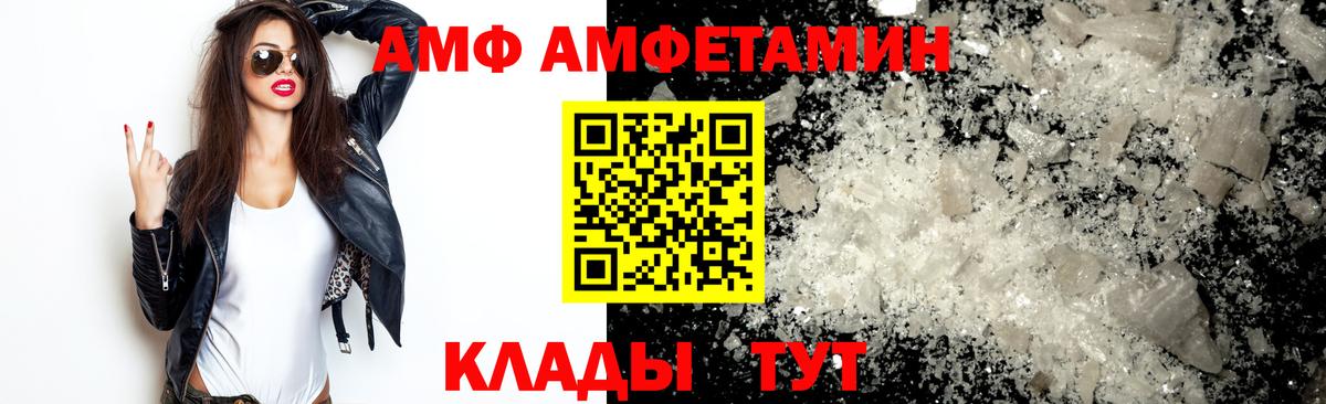 Минеральные Воды  Метамфетамин пудра  Вход с VPN 